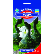 Лагенарія Кобра 5 шт, Gl Seeds