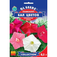 Квамокліт Бал квітів 0,5 г, GL Seeds