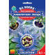 Пасифлора Кавалерійська зірка, 0,25 г, GL SEEDS
