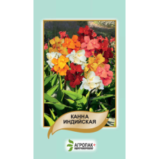 Канна індійська суміш 5 шт, Агропакгруп