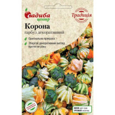 Гарбуз декоративний Корона, Садиба Центр, 1 г