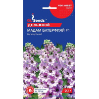Дельфініум Мадам Батерфляй 0.1 г, GL Sedds