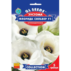 Еустома крупноквіткова Флорида Сільвер, 5 шт, GL SEEDS
