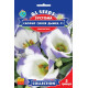 Еустома Сапфір синій серпанок F1, 5 шт, Gl Seeds