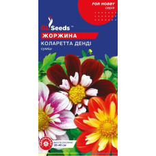Жоржина Коларетта Денді 0,25 г, Gl Seeds