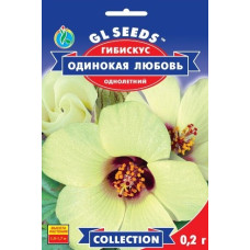 Гібіскус Самотня любов 0.2 г, Gl Seeds