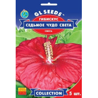 Гібіскус Сім чудес світу, 5 шт, Gl Seeds