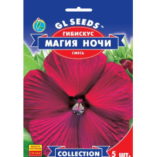  Гібіскус Магія ночі 5 шт, GL SEEDS