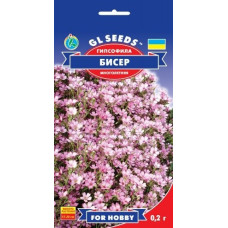 Гіпсофіла Бісер, 0,2 г, GL SEEDS
