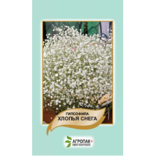 Гипсофила метельчатая Хлопья снега