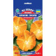 Іпомея Оранж Глорі, 0,25 г, Gl Seeds