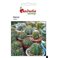 Кактуси суміш 0,1 г, Садиба 