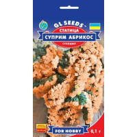 Статиця( Кермек) Супрім Абрикос, 0.1 г, GL Seeds