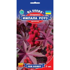 Рицина Імпала Роуз 5 шт, Gl Seeds