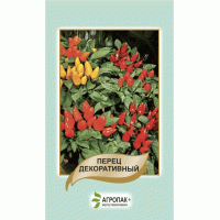 Перец декоративный