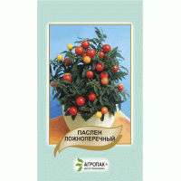 Паслін ложноперечний 0.2 г, Агропакгруп