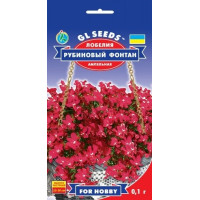 Лобелія Рубіновий фонтан, 0,1 г, GL SEEDS