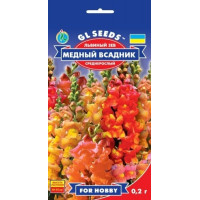Левовий зів Мідний вершник, 0,2 г, GL SEEDS