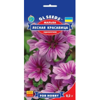 Мальва Лісова красуня 0.2 г, Gl Seeds