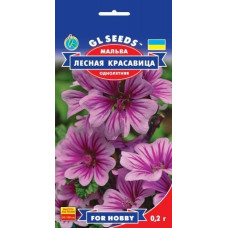 Мальва Лісова красуня 0.2 г, Gl Seeds