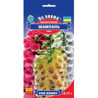  Наперстянка Шампань, 0,15 г, GL SEEDS