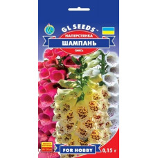  Наперстянка Шампань, 0,15 г, GL SEEDS