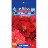 Настурція Імператриця, 1 г, GL Seeds