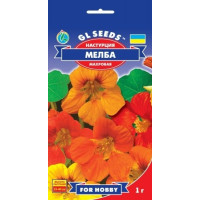 Настурція Мелба, 1 г, GL Seeds