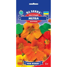 Настурція Мелба, 1 г, GL Seeds
