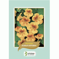 Настурція велика Божа Корівка, 2 г, Агропакгруп