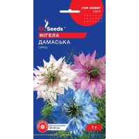 Нiгела дамаська 1 г, GL Sedds