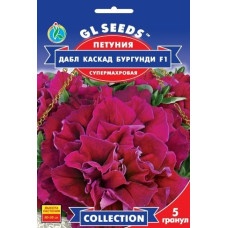 Петунія F1 Дабл Каскад Бургунді, 5 шт, GL SEEDS