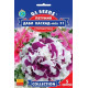 Петунія F1 Дабл Каскад Мікс, 5 шт, GL SEEDS