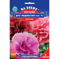 Петунія F1 Дуо Маджестік, 5 шт,  GL Seeds