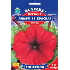 Петунія F1 Лімбо Червона, 10 шт, GL SEEDS