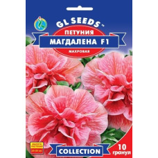 Петунія F1 Магдалена, 10 шт, GL SEEDS