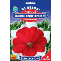 Петунія F1 Пікоті Файєр Фрост, 10 шт, GL SEEDS
