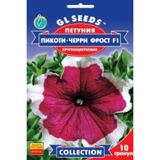 Петунія F1 Пікоті Чері Фрост, 10 шт, GL SEEDS