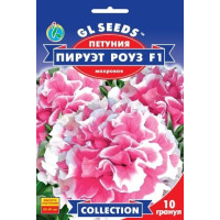 Петунія F1 Пірует роуз, 5 шт, GL SEEDS