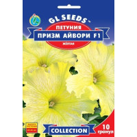 Петунія F1 Прізм Айворі, 10 шт, GL SEEDS