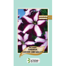 Петунія ампельна Лавина синя зірка F1, 20 шт, Cerny, Агропакгруп