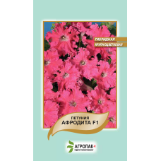 Петунія великоквіткова бахромчаста Афродіта F1, рожева 10 шт, Cerny,  Агропакгруп