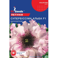 Петунія Супербіссіма альба F1 10 шт, GL Seeds