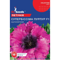 Петунія Супербіссіма пурпур F1 10 шт, GL Seeds