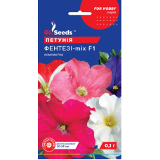 Петунія Фентезі мiкс 0.1 г, GL Seeds