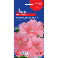 Петунiя Коралова Пiнка 0.1 г, GL Seeds