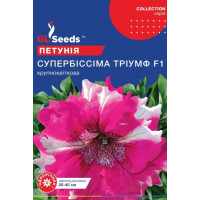 Петунія Супербіссіма тріумф F1 10 шт, GL Seeds