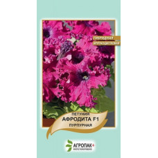 Петунія великоквіткова бахромчаста Афродіта F1, пурпурова 10 шт, Cerny, Агропакгруп