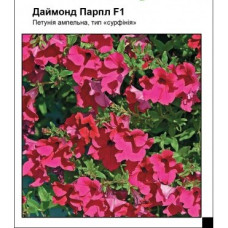 Петуния Даймонд Парпл F1