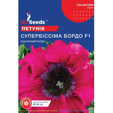 Петунія Супербіссіма бордо F1 10 шт, GL Seeds